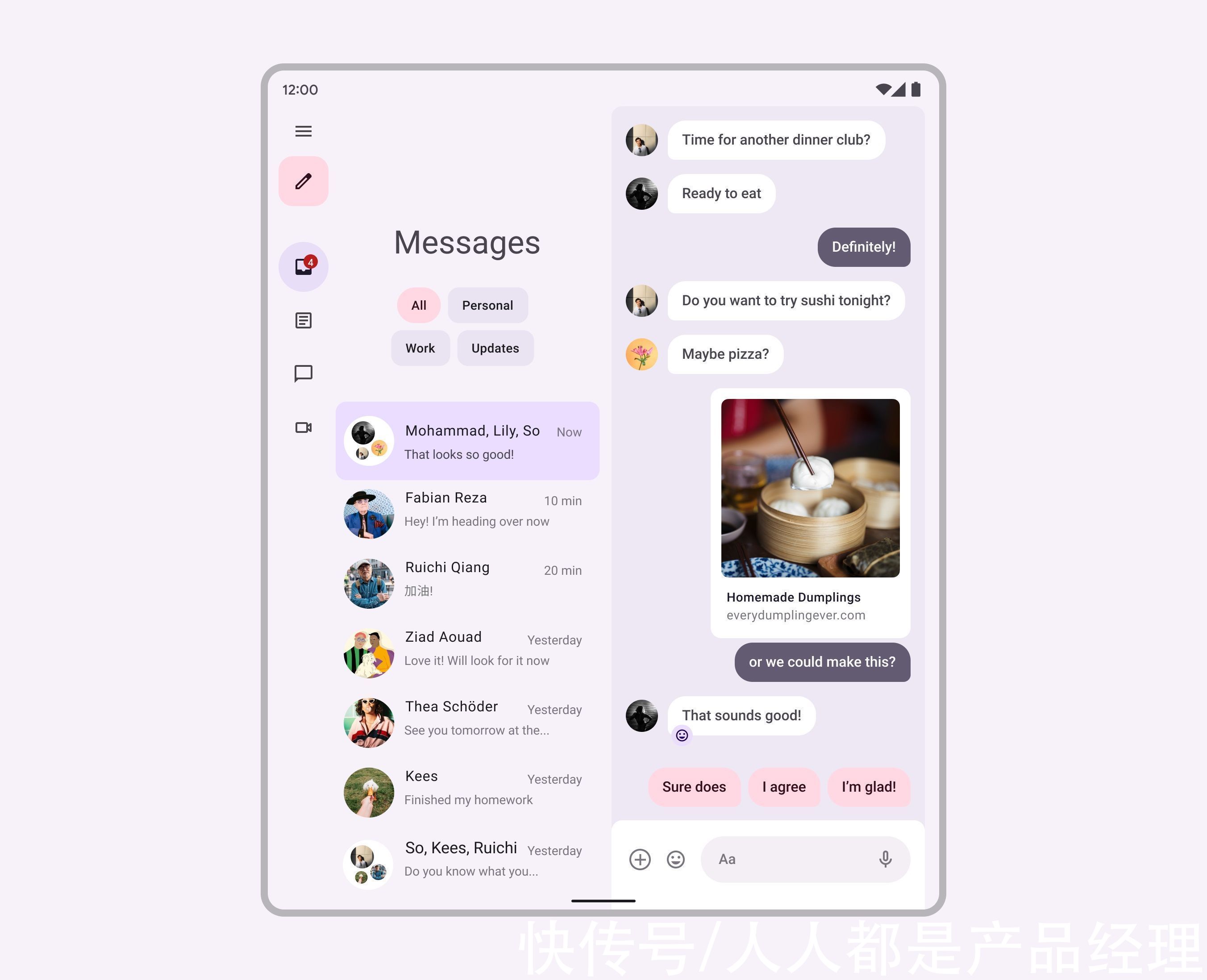 指南|Material Design 折叠屏设计指南（1）：概述