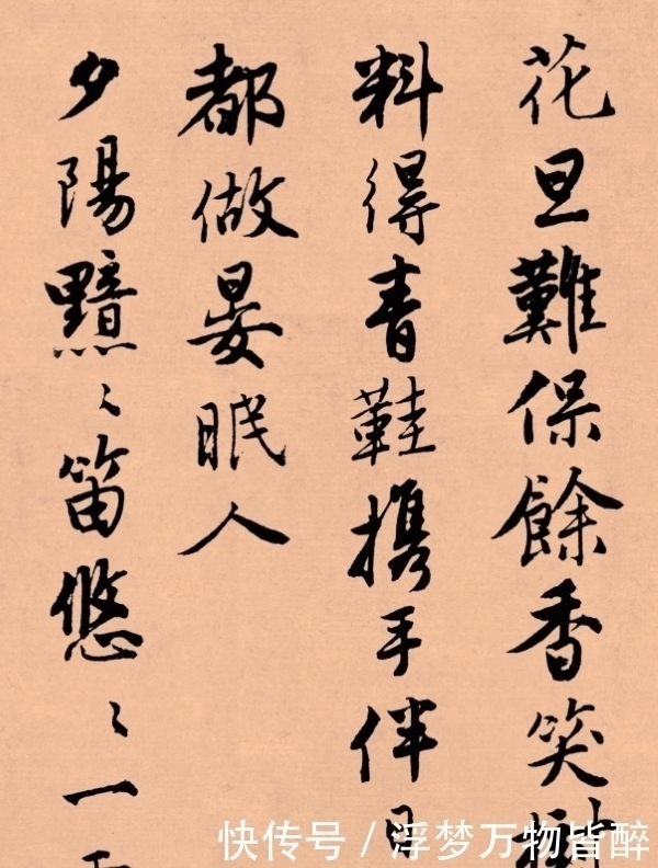 落花诗册!唐伯虎的书法流落美国,成为国宝级作品,字字飘逸如仙