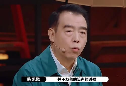  不该|陈宥维演技被群嘲，陈凯歌吐槽观众不该笑，网友质疑道德绑架