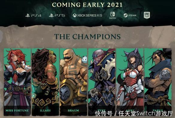 游戏|《英雄联盟RPG》确定2021年登陆全平台