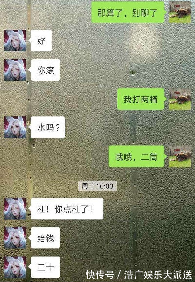 |搞笑段子 老板花80W找表妹生孩子, 她假装同意, 没想两年后…