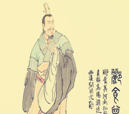 老子|“老子不是儒生”刘邦与郦食其趣闻