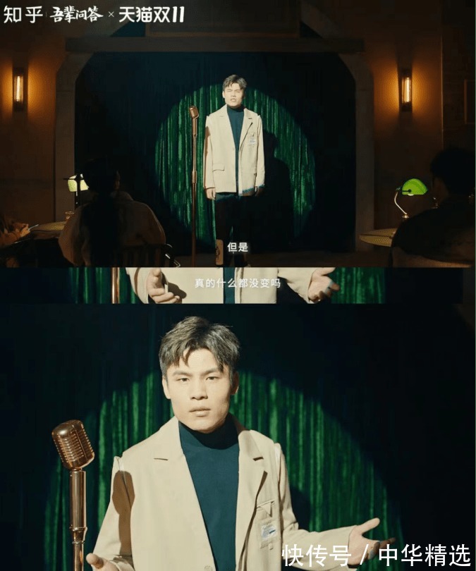答案|知乎吾辈问答联合天猫预告片释出 何广智灵魂发问 细思生活之变