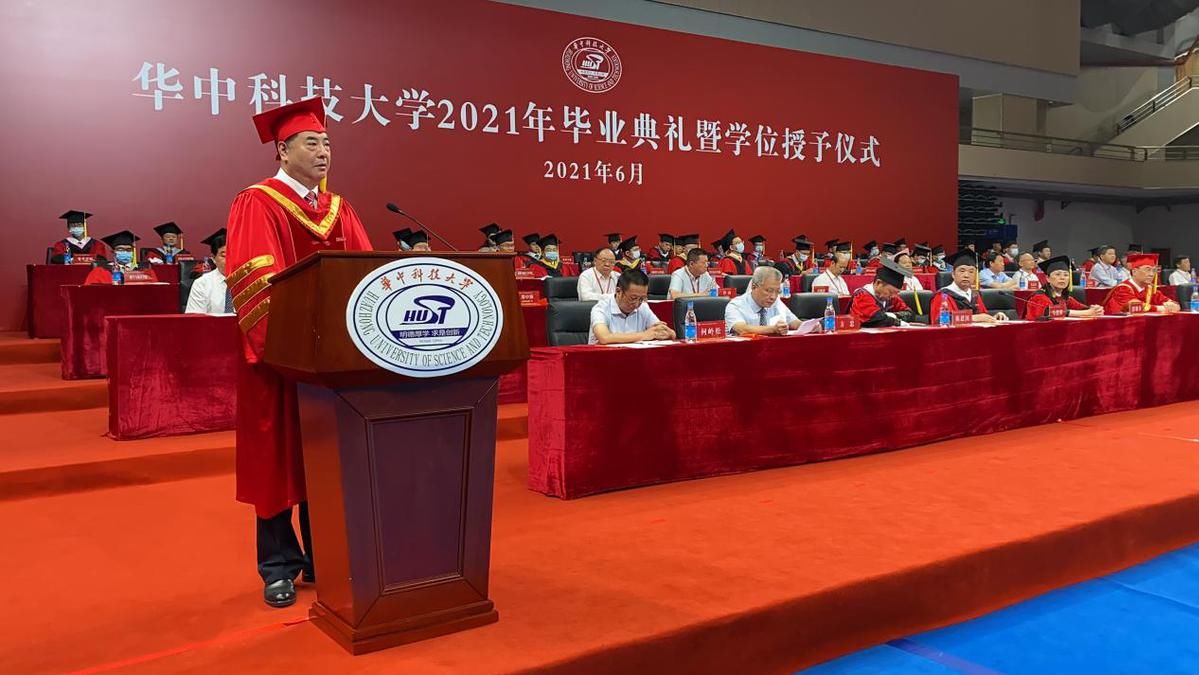 李元元|华中科技大学举行2021年本科生毕业典礼