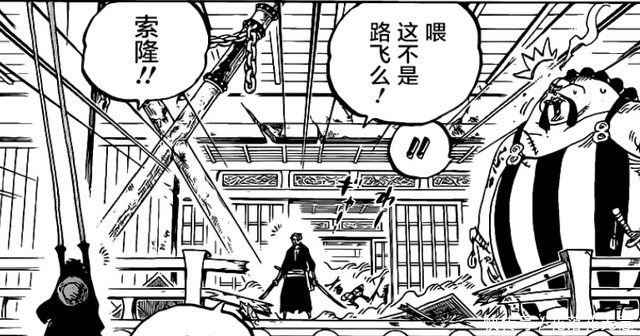 暴涨|海贼王草帽团战力暴涨!大妈拉胯,凯多顶不住,蒂奇真要来了