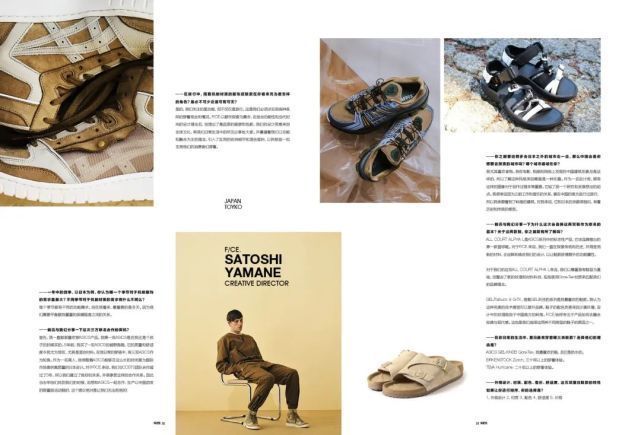 新刊预览丨属于球鞋的“夏日盛会”现已到来