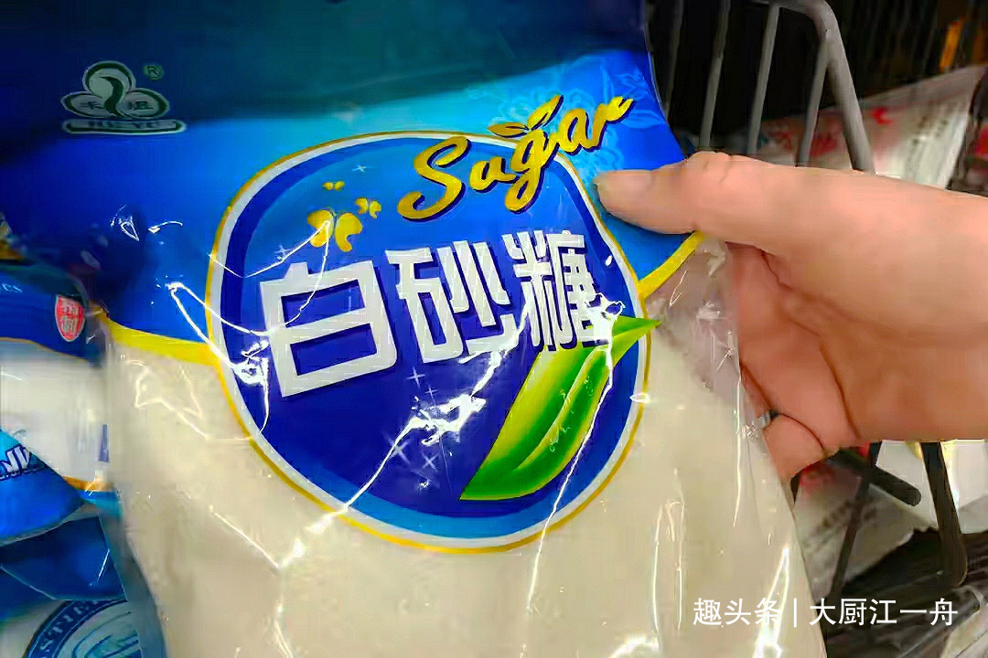 懂行人买白糖,别光看价格,认准糖袋“3行字”,挑到优质好白糖