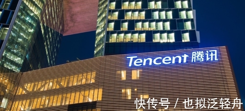 互联网公司|动真格了！腾讯被工信部点名，要求暂停更新所有APP，微信呢？