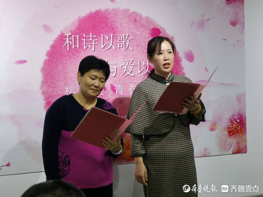 诗歌&诗意融融！聊城“小水滴”读书会第148期特别活动举行