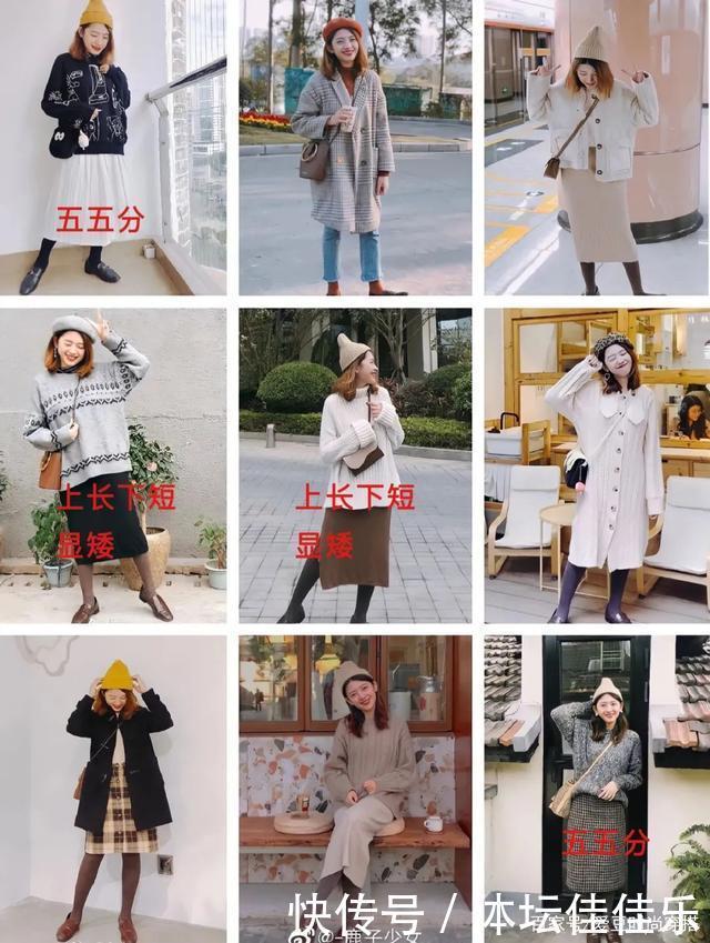 用穿搭记录|小个子冬日穿搭LOOK!这7套气质又显瘦,任何场合都能穿