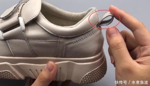 用途|鞋子后面的“小尾巴”别剪掉,有人鞋都穿烂了,也不知道正确用途