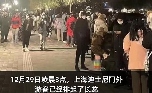 黄牛|为抢迪士尼清仓圣诞限量玩具，一男子排队憋到尿血，崩溃跪地痛哭