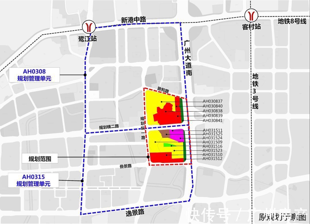 地块|惊喜!海珠又有宅地释出,就在客村