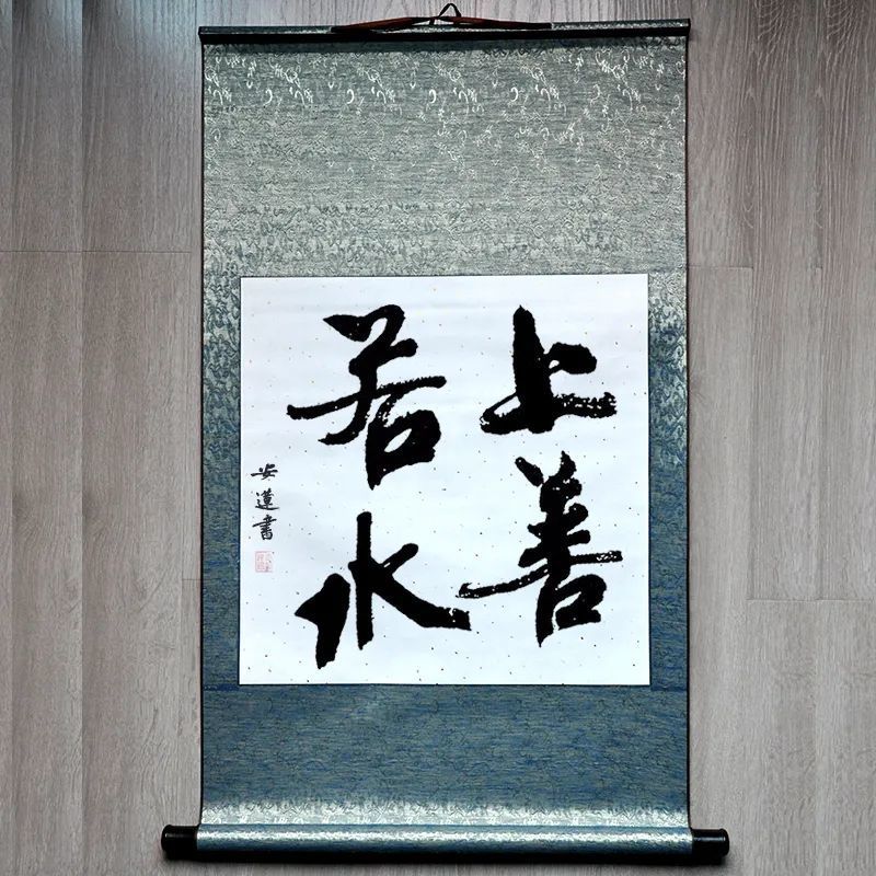  斗方|安莲居士手写四字书法50cm斗方 系列（一）结缘中