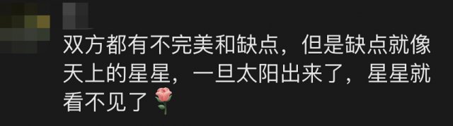 婚礼上爷爷的致辞火了！句句戳心……