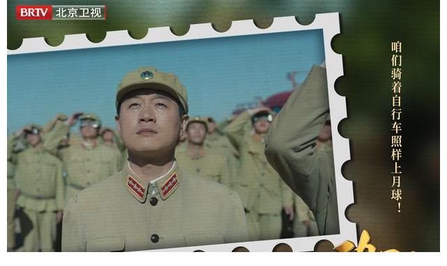 北京卫视|北京卫视《功勋》孙家栋的天路:每一步都踩得踏实,走得坚定