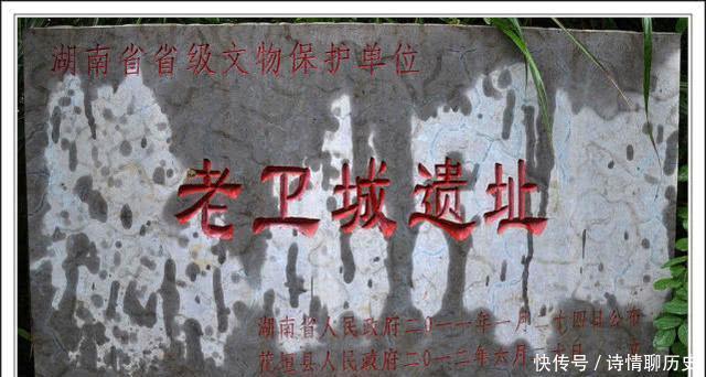 永绥厅|明朝崇山卫——苗疆长城遗址