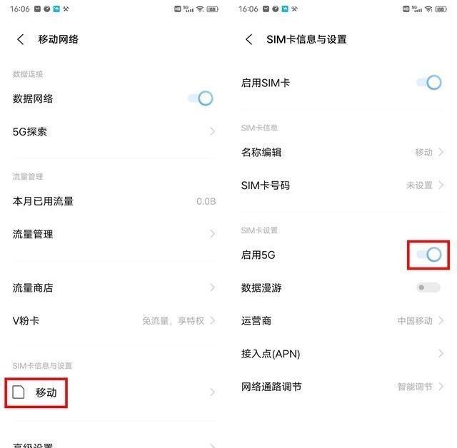 5g网络|研究了十几款手机,我终于总结出了各种手机的省电技巧