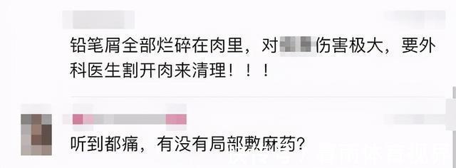 学校|孩子被欺凌、身上20处铅笔尖刺入、差点眼瞎:如何才能保护孩子