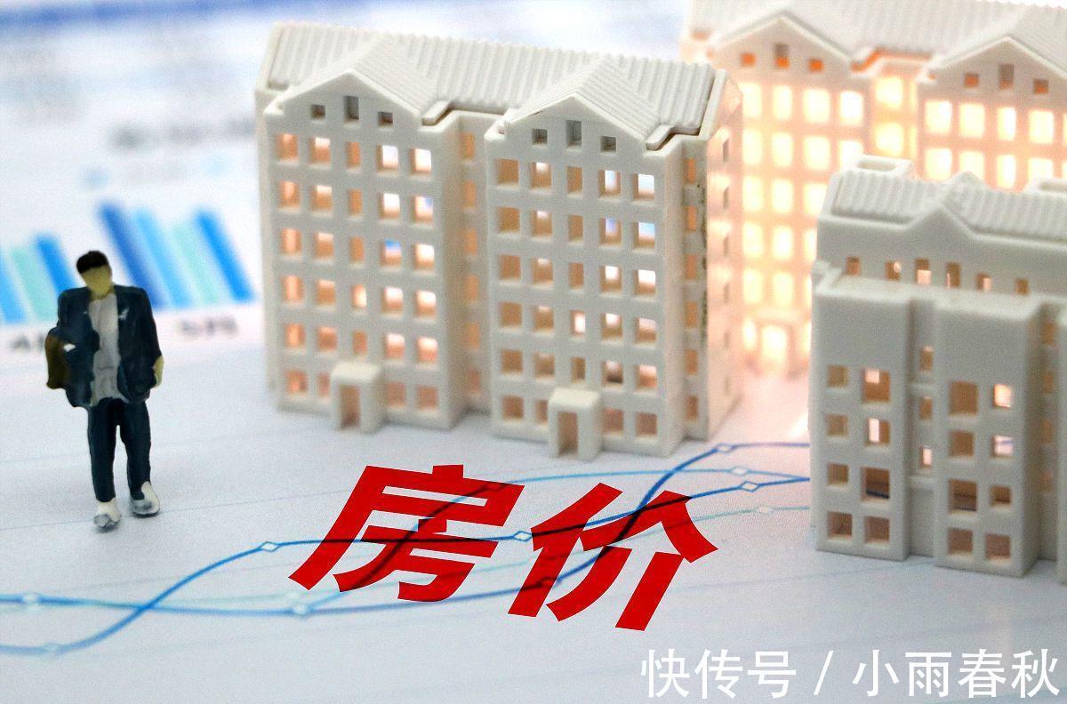 房地产市场|房子70年产权到期后怎么办,能不能继续住国家已给出答案