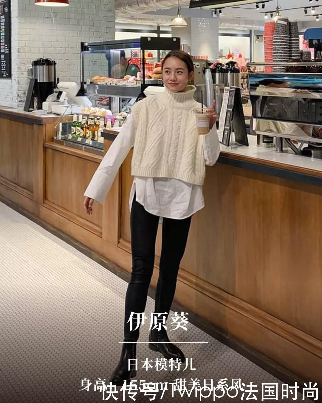 小个子女生的冬季穿搭术，才不止提高腰线这么老套