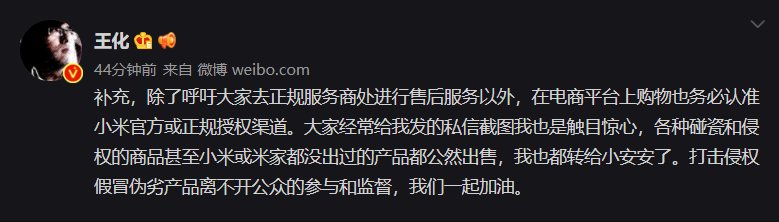 案件|扬州警方侦破“5.26 专案”假冒小米电池团伙刑事案件