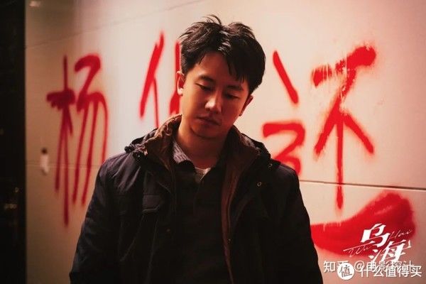 《乌海》:假如生活给了你一巴掌,该如何还击?