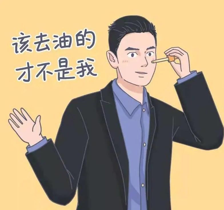 自都晓得护肤要补水，我为何发起你补油？