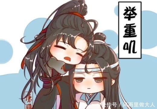 魔道祖师：蓝忘机被称为“汪叽”后，道友们解锁了各种“新外号”！