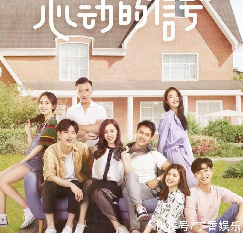 吃醋|又一恋爱综艺搞事情，男明星追女素人，网友：不怕粉丝吃醋？