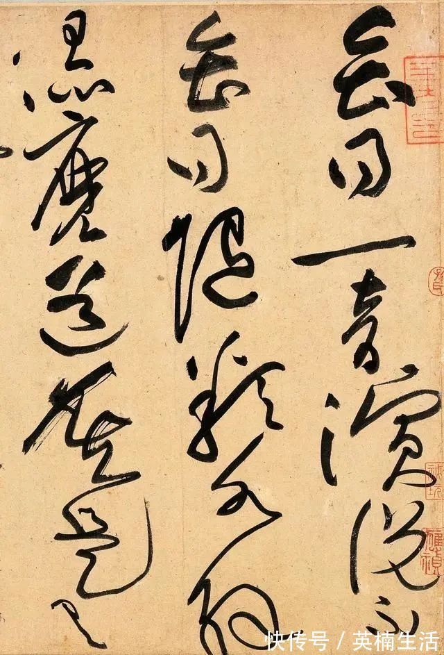 宋四|黄庭坚罕见的“草书名作”,因太过珍贵,被禁止出境展览