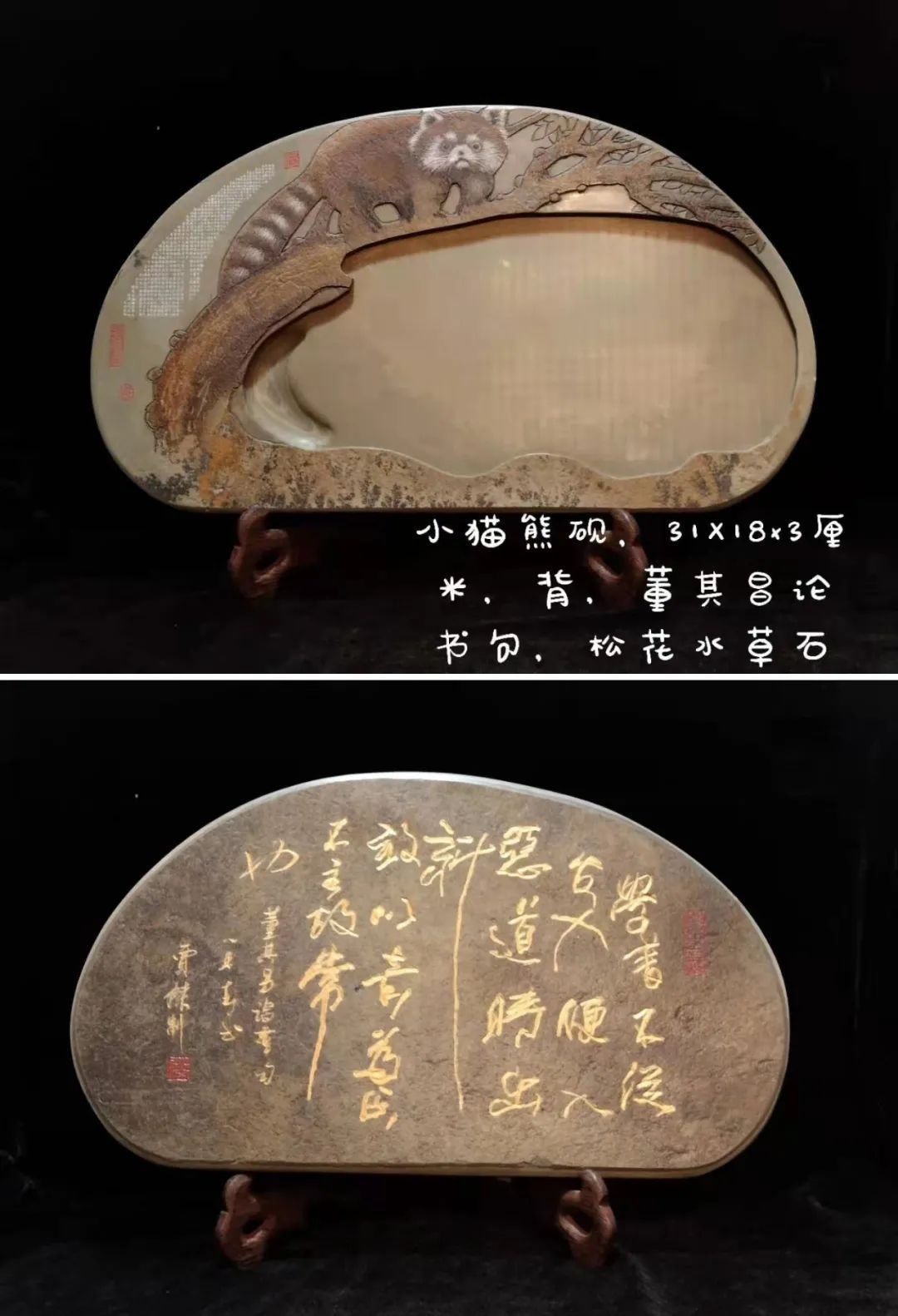 贾杰石雕微雕篆刻国画艺术品欣赏