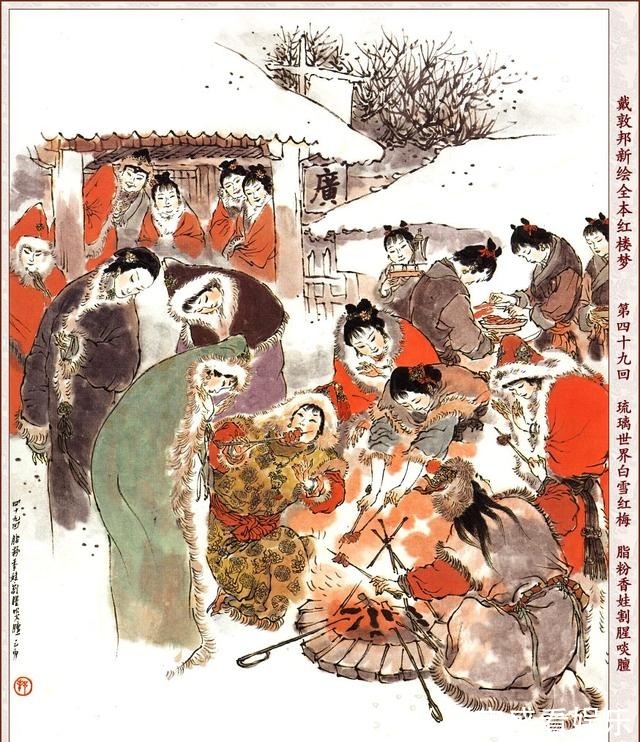 平儿虾|《红楼梦》:平儿虾须镯丢了,王熙凤为什么不让大家找?