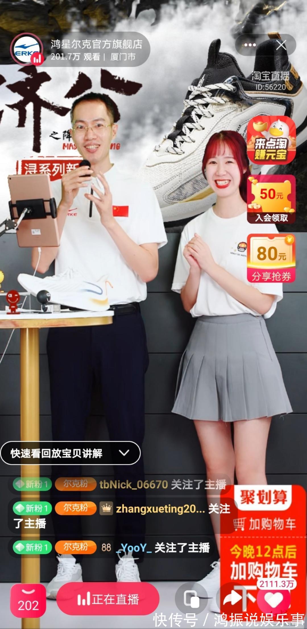 段子|不能让鸿星尔克吃亏！网友一周买了至少7700万，还在买