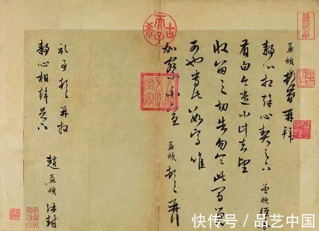 孟頫@见过赵孟頫写的草书么?