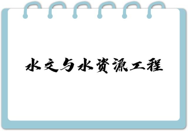 济南大学一流本科专业建设点增至28个！