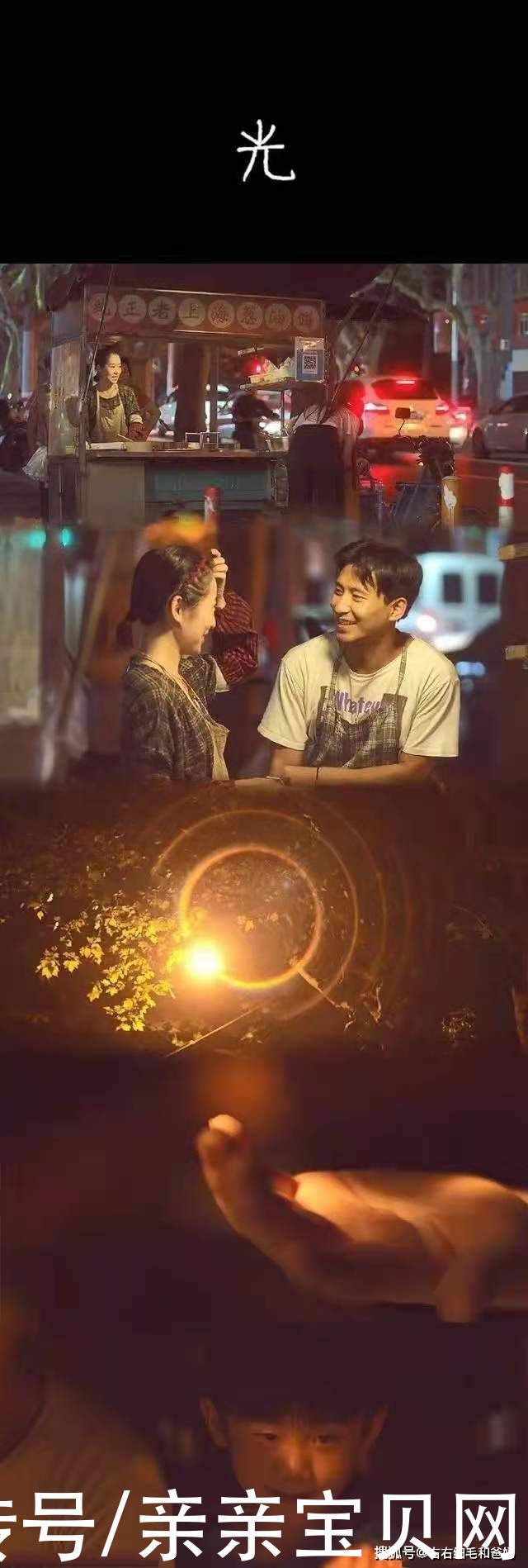 父母|4岁萌娃“教育”妈妈：不要打你老公，父母争吵时孩子有多害怕？