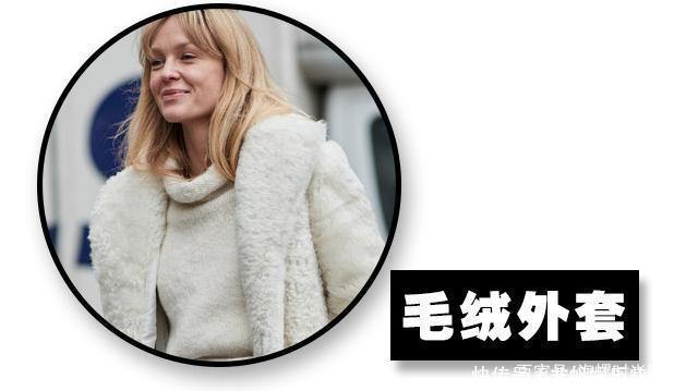 大衣,还是白色最气质!