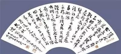 收藏|书法大家称谓大全,涨知识,果断收藏