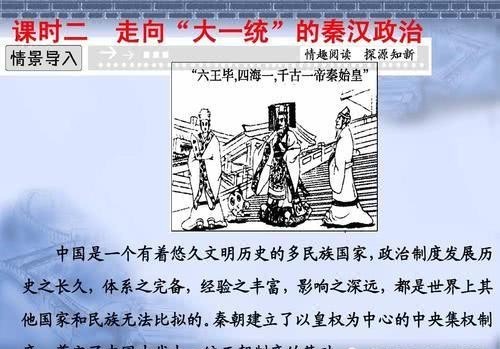 不算|中国古代的大一统王朝有几个?为何有人说宋朝不算大一统王朝?