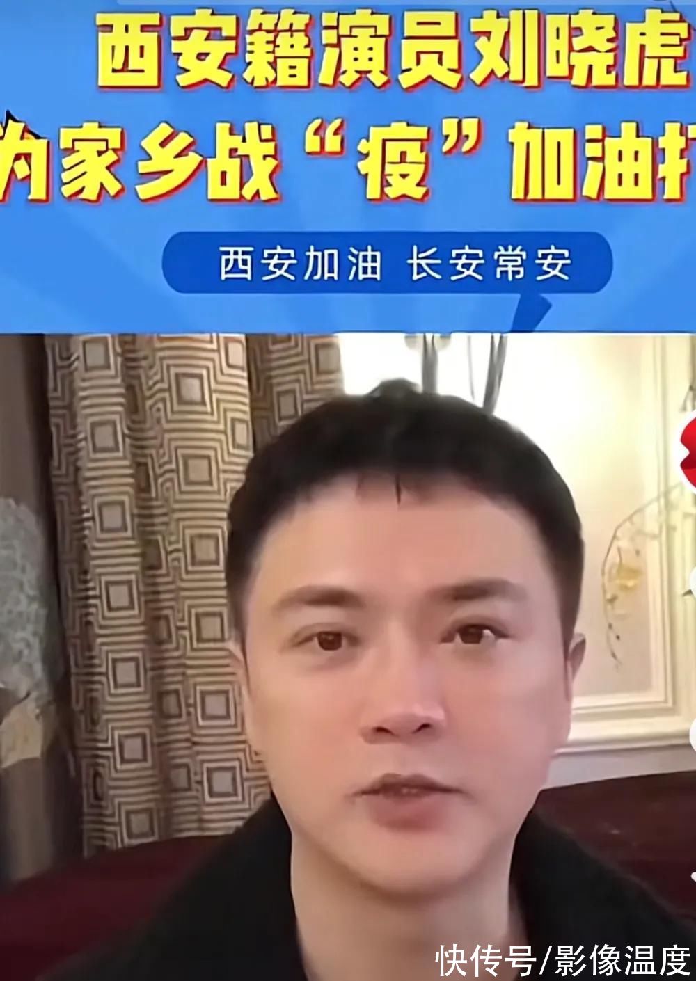 陕西|40明星为西安加油40张图集：邓超全红婵景甜领衔，张嘉译闫妮发声