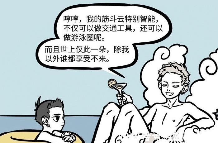 猴哥|非人哉孙悟空很怕水,却游得比龙女都好,知道真相后,我羡慕了
