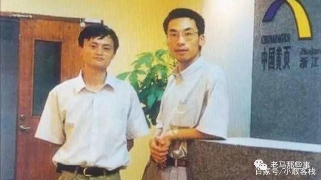地摊|马云的开挂人生：当过北漂，摆过地摊，任教又被校长约法三章！