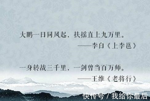 史上最狂妄的18句诗词,堪称史上评价最高,语文老师都拍手叫绝!