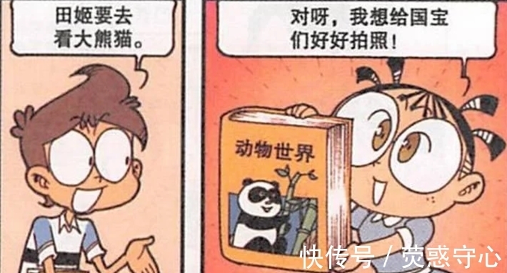 高茜崇拜“美女模特”,田鸡妹“身临其境”,高茜:真乃视觉盛宴