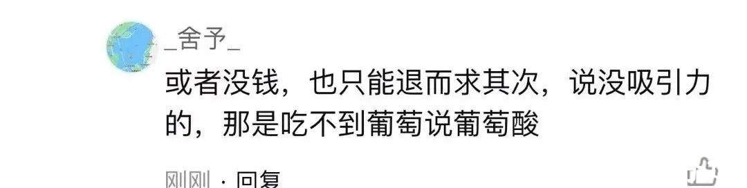 公寓|痛失购房资格后,酒店式公寓却火了?
