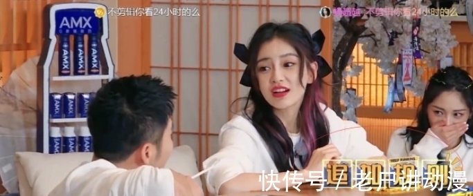 宋雨琦|“泥潭大戰(zhàn)”后,baby再引爭(zhēng)議,網(wǎng)友吐槽:這都能贏還比賽干嘛?