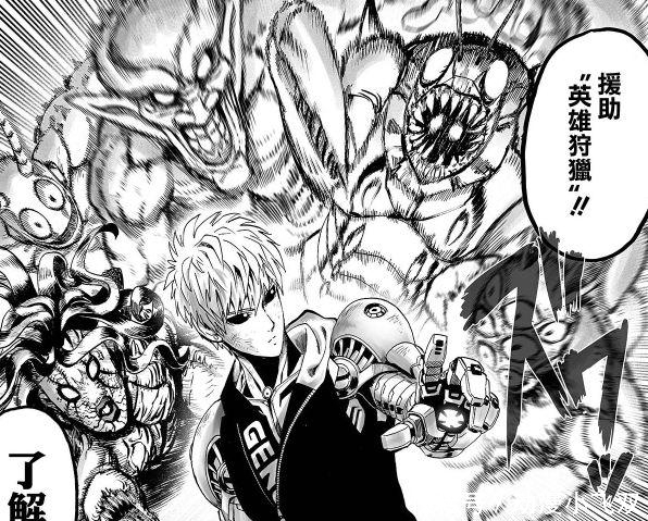 g4|一拳超人: 跟了秃头俩月! 杰诺斯进化了四次?