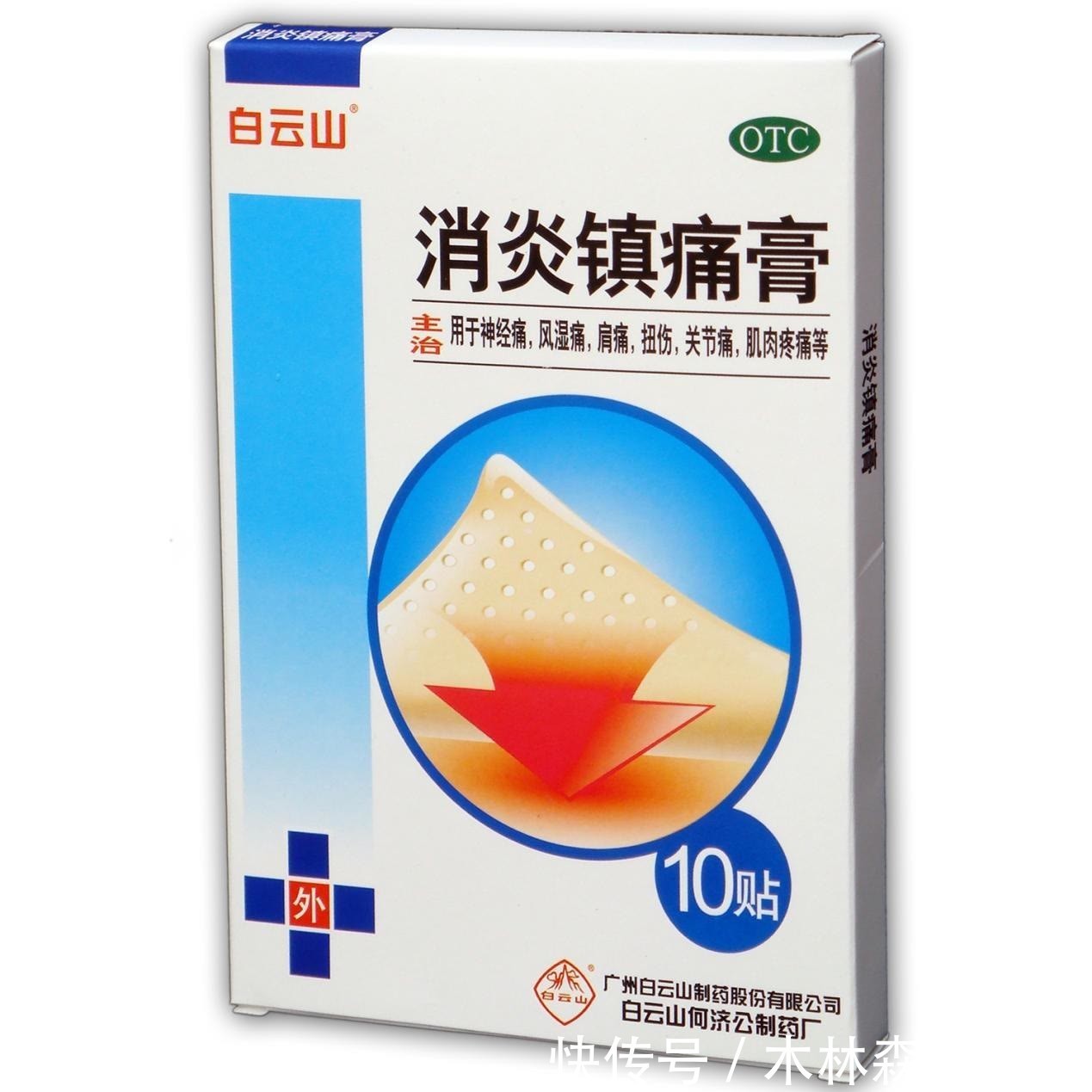 腰疼|得了腰间盘突出会有哪些症状?这么治疗,简单有效花费少!