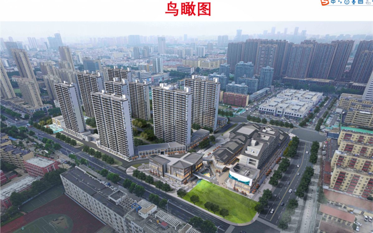 鸟瞰图|石臼百亩大盘博观星海鸟瞰图曝光 9栋高层住宅1103户